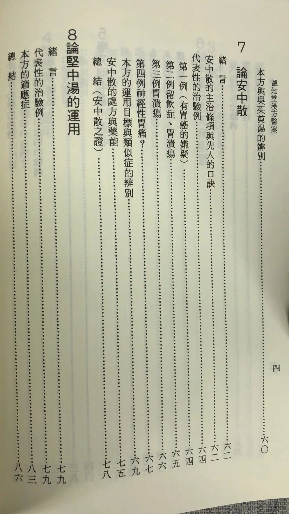 1675393143101710.jpg