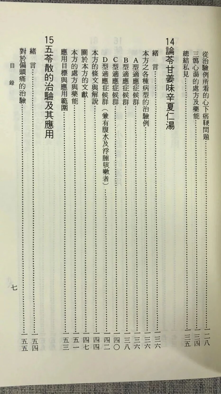 1675393143246348.jpg