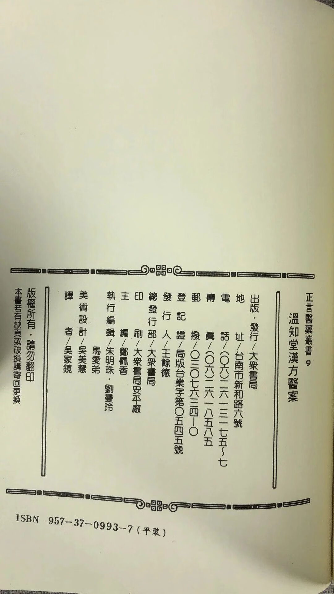 1675393143294954.jpg