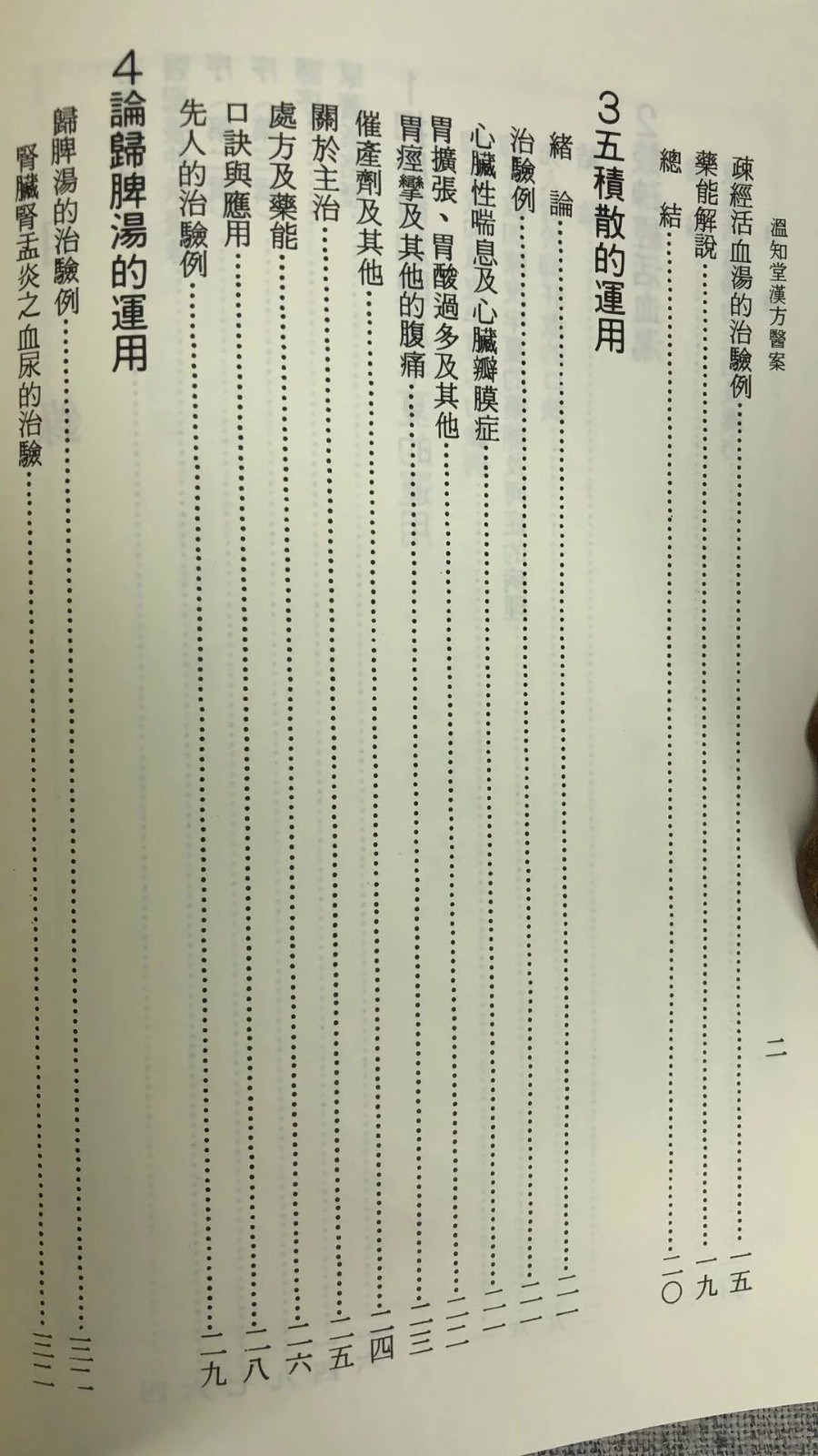 1675393143686522.jpg