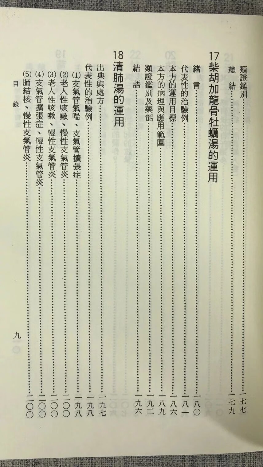1675393144454338.jpg