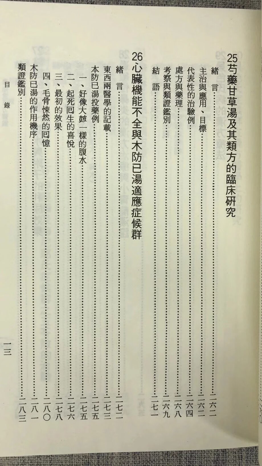 1675393144932817.jpg