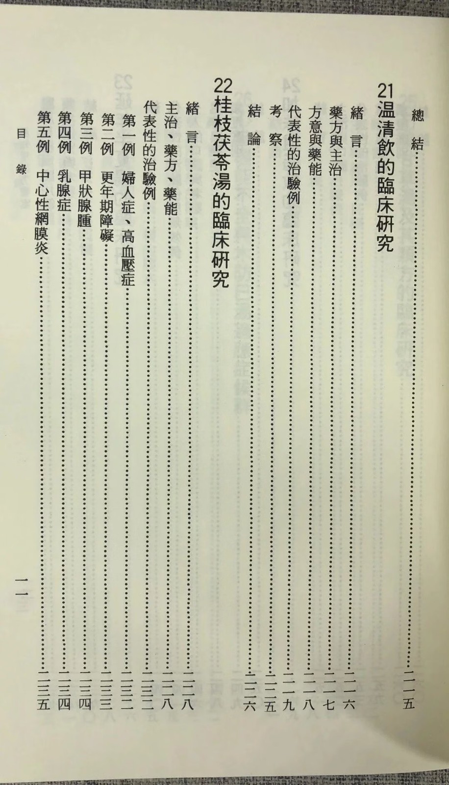 1675393144995483.jpg