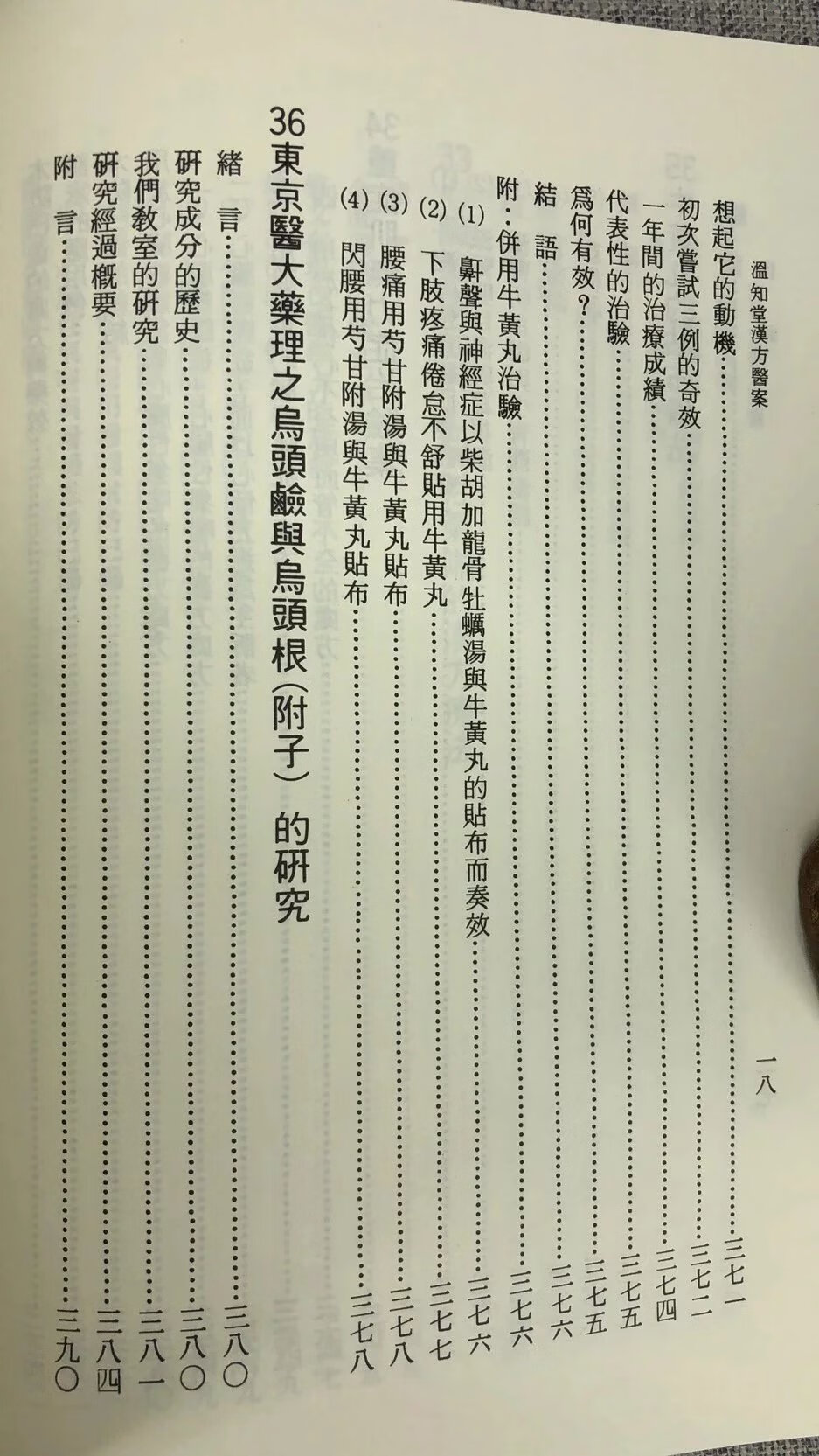 1675393180312212.jpg