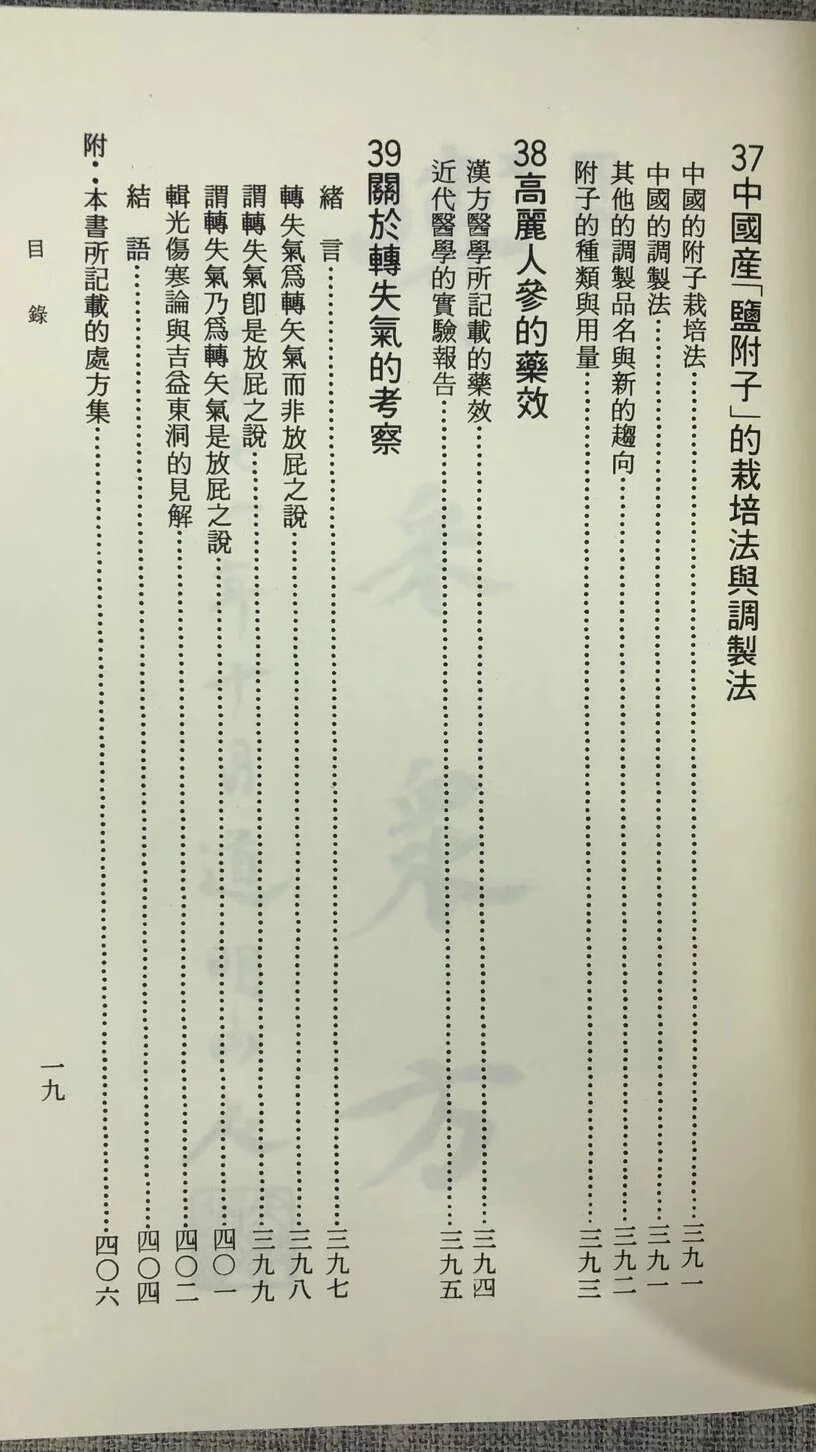1675393180637164.jpg