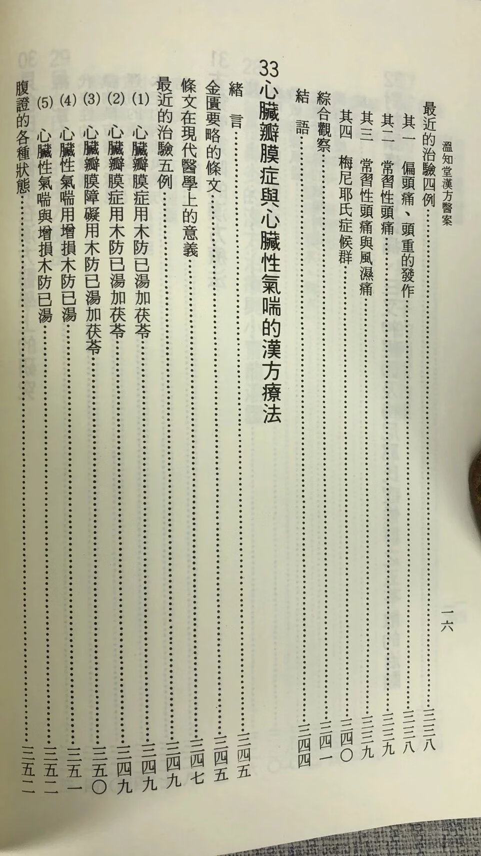 1675393180739739.jpg