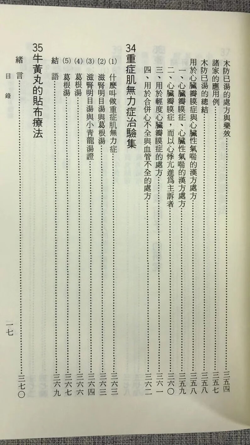 1675393180902743.jpg