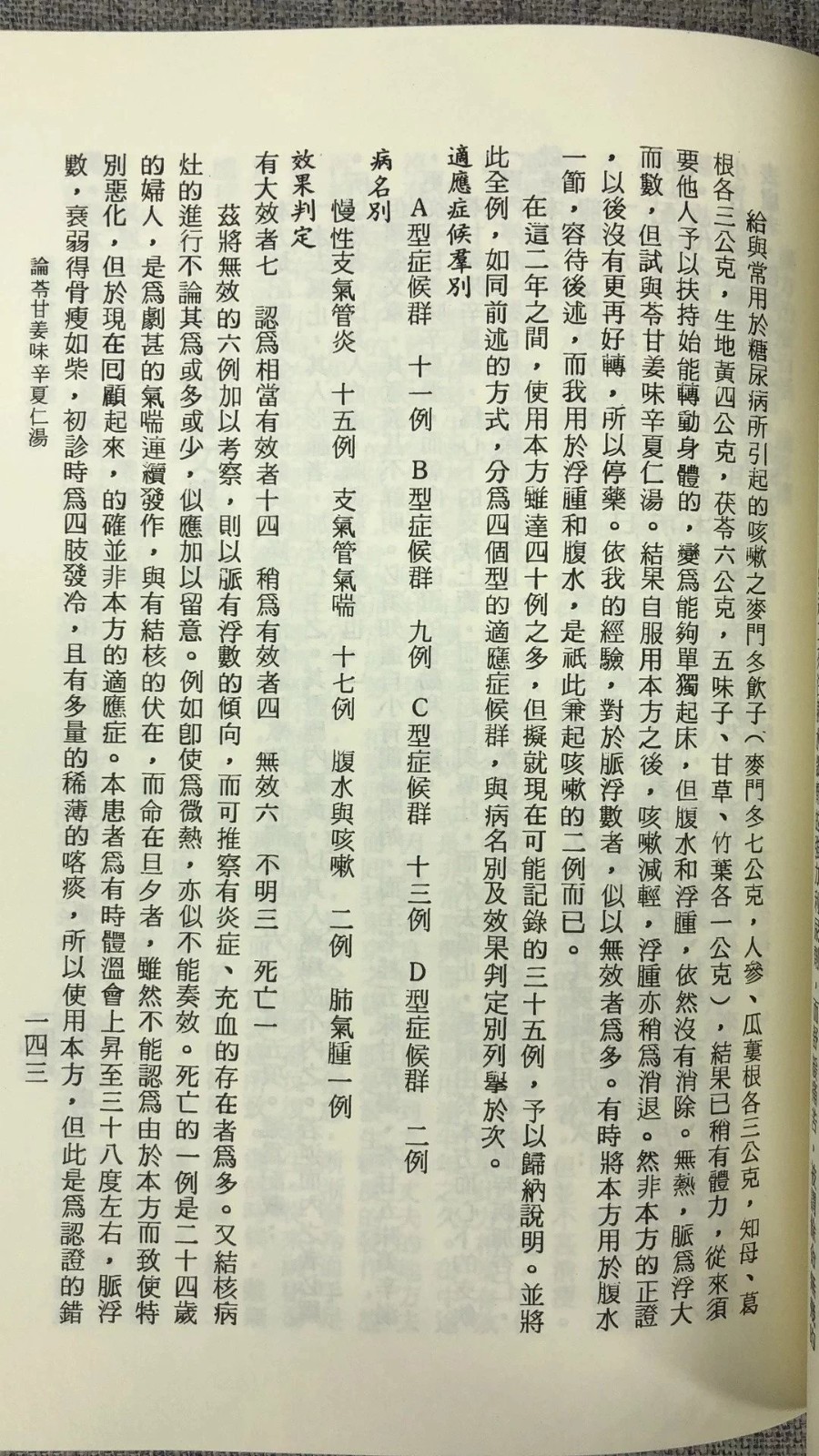 1675393181403982.jpg