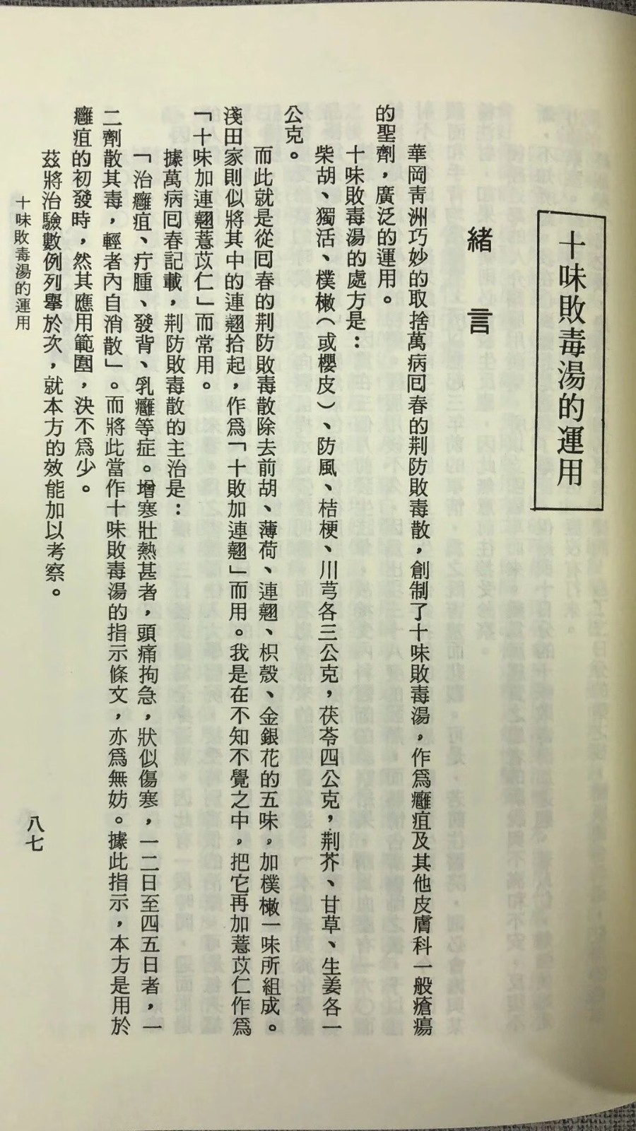 1675393181482620.jpg
