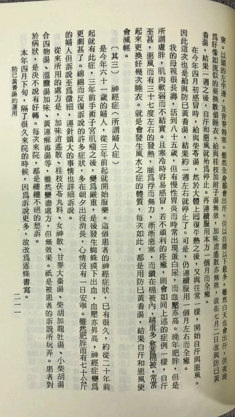 1675393181532644.jpg