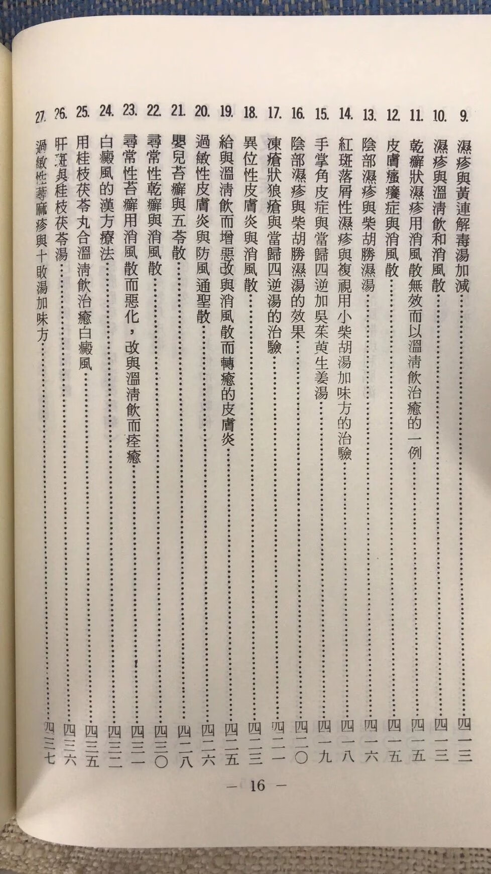 1675393257303997.jpg