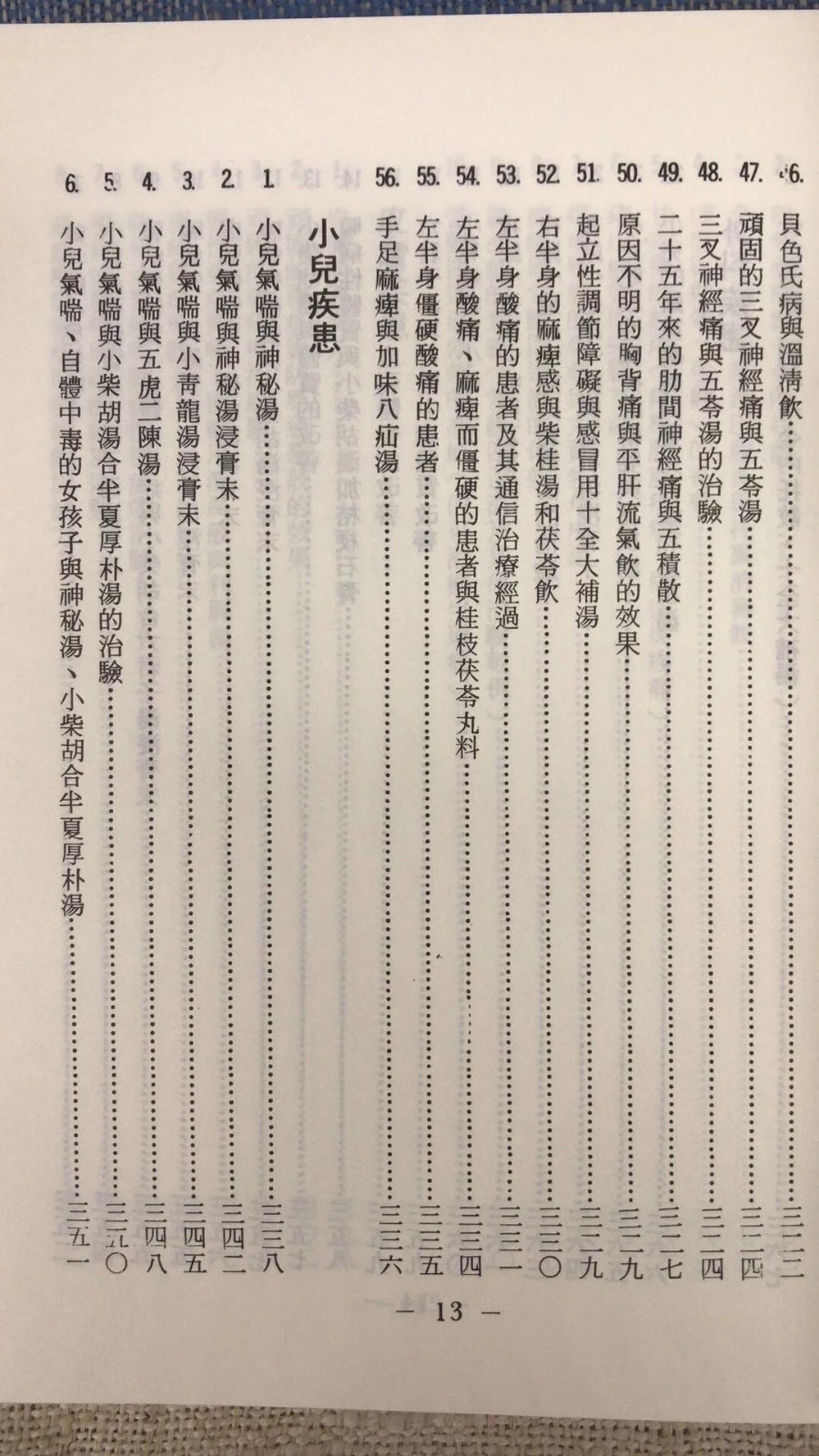 1675393257878955.jpg