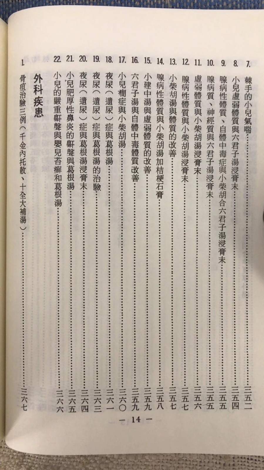 1675393257911935.jpg
