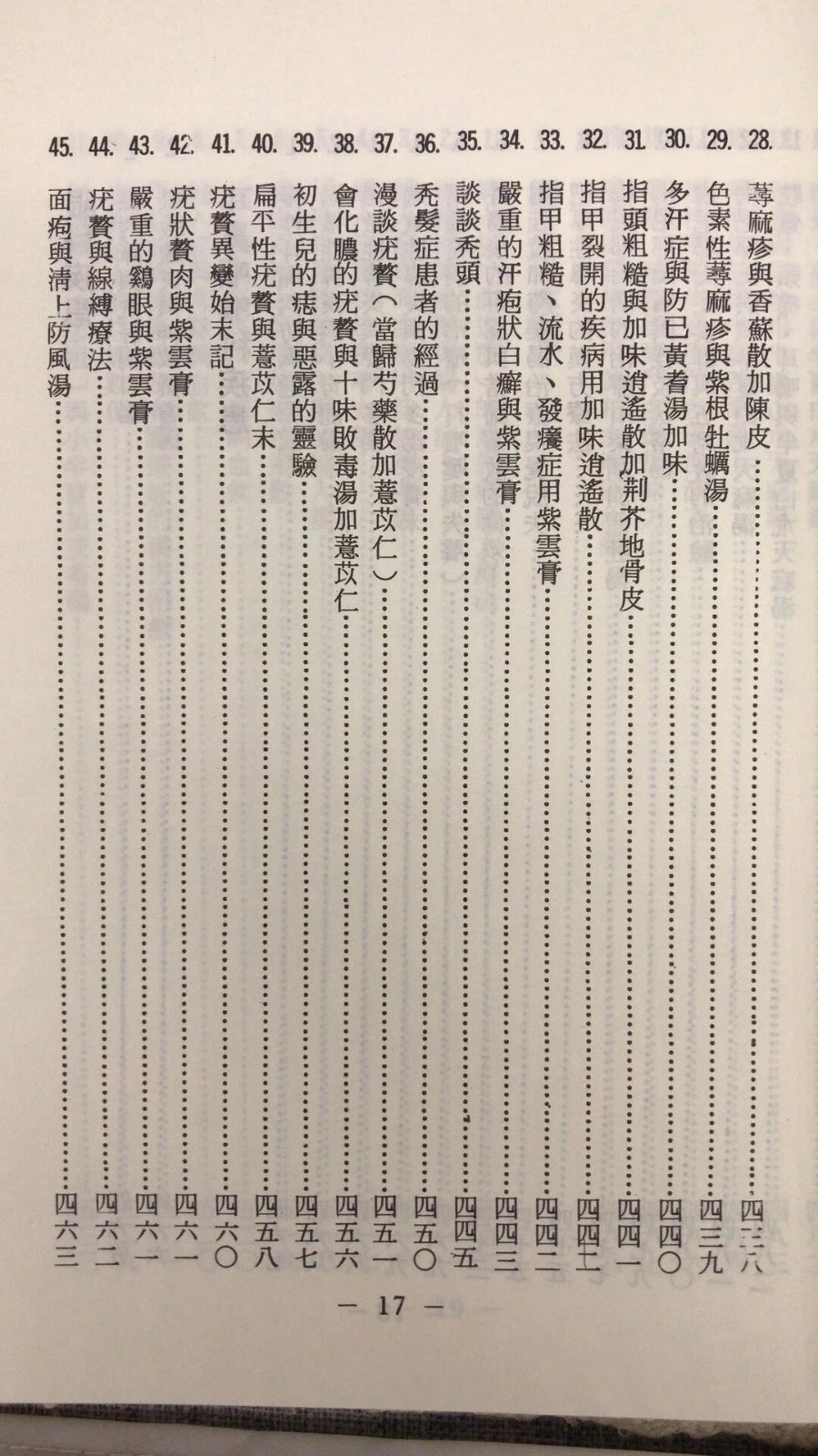 1675393257979257.jpg