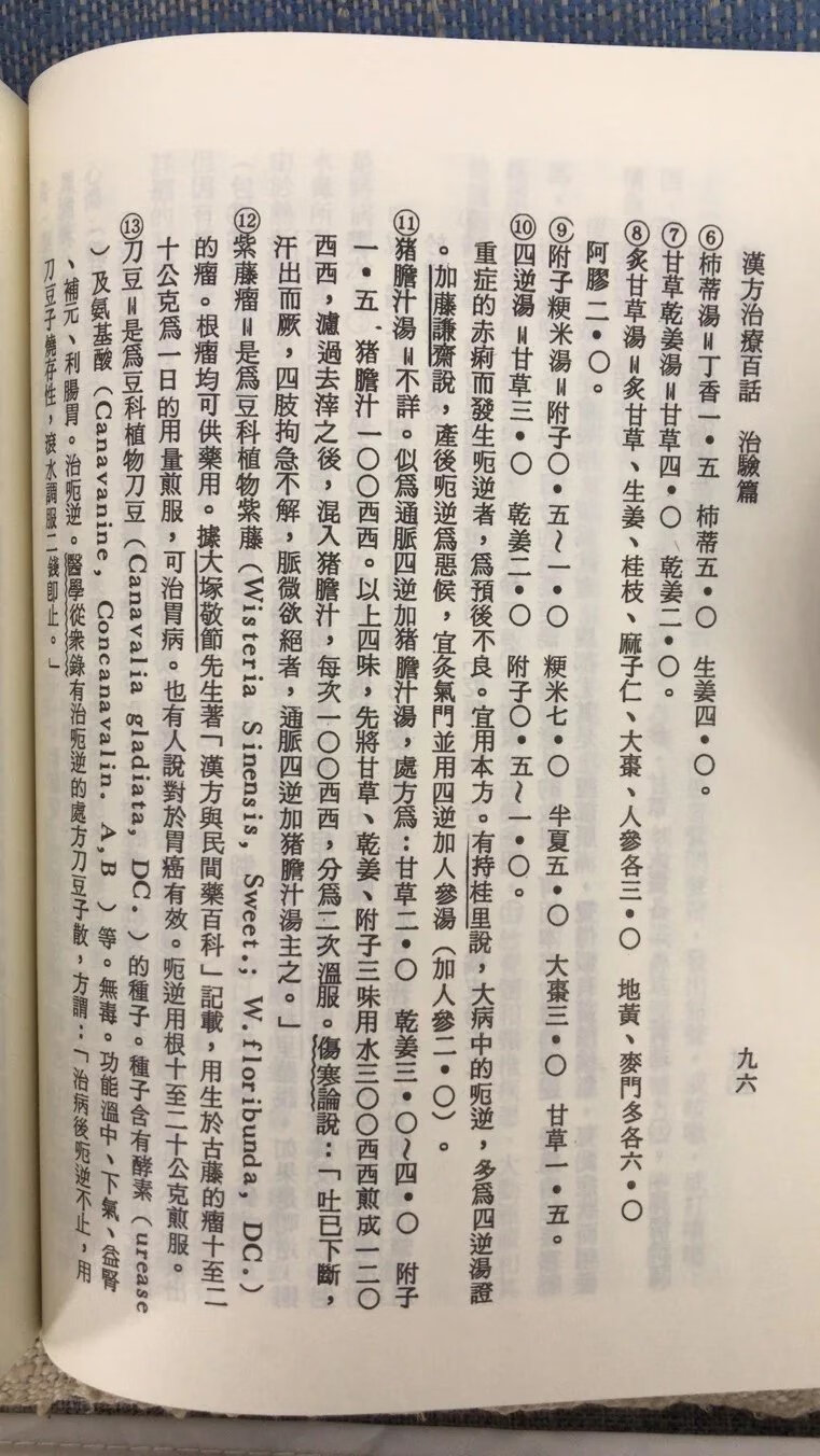 1675393285133961.jpg