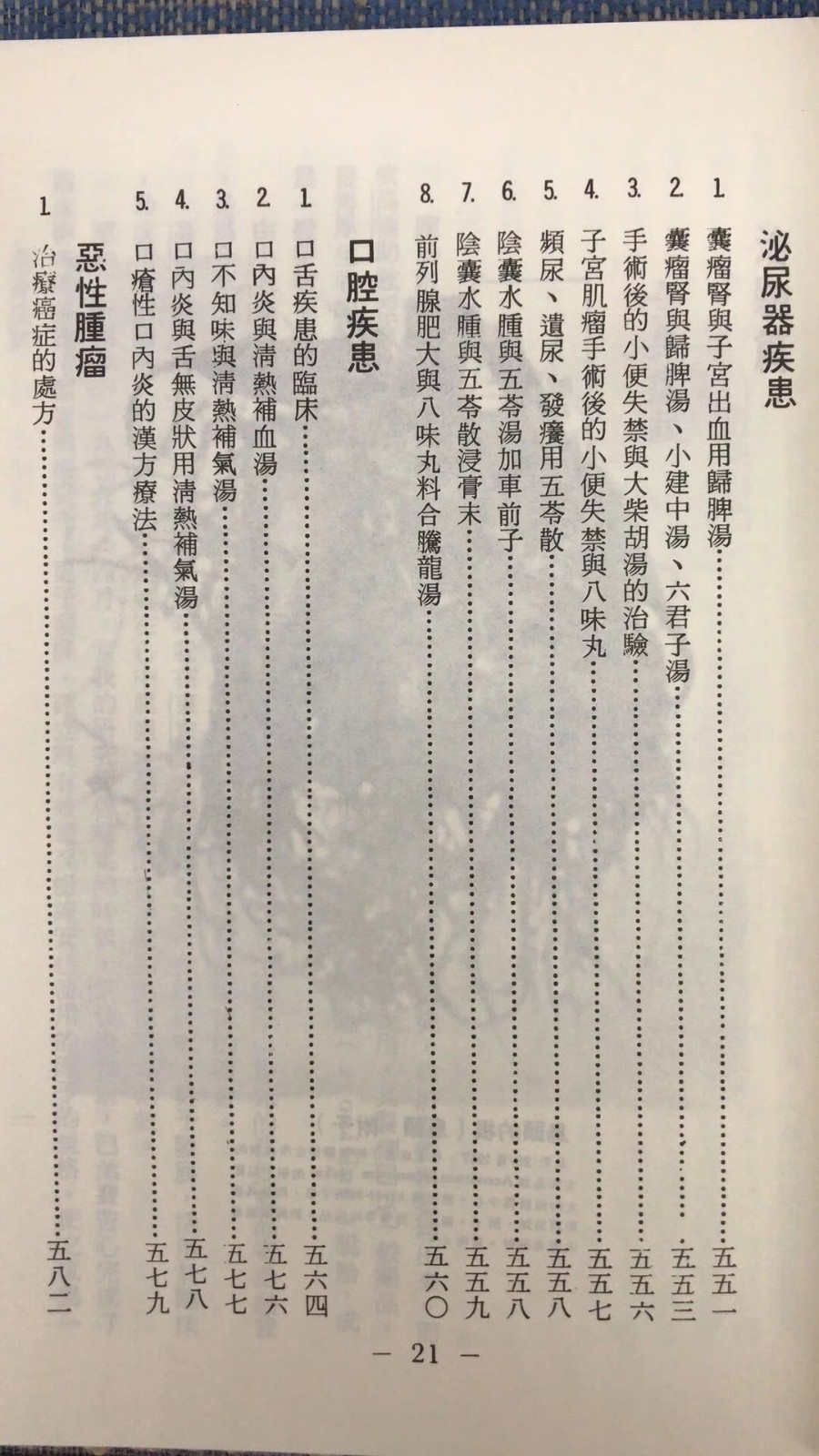 1675393285343922.jpg