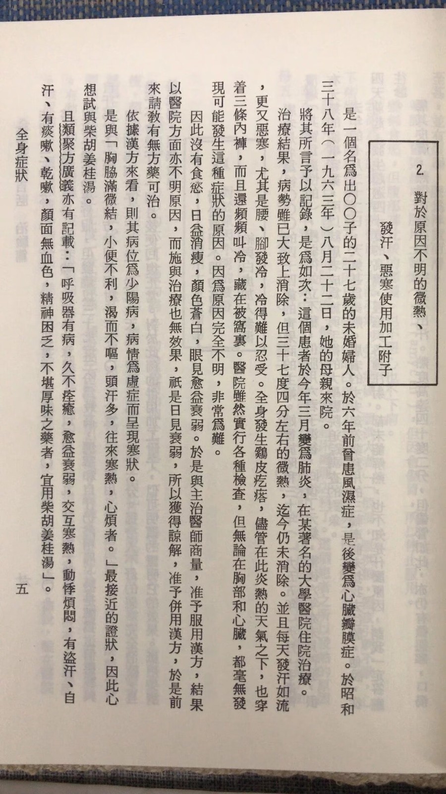1675393285743219.jpg