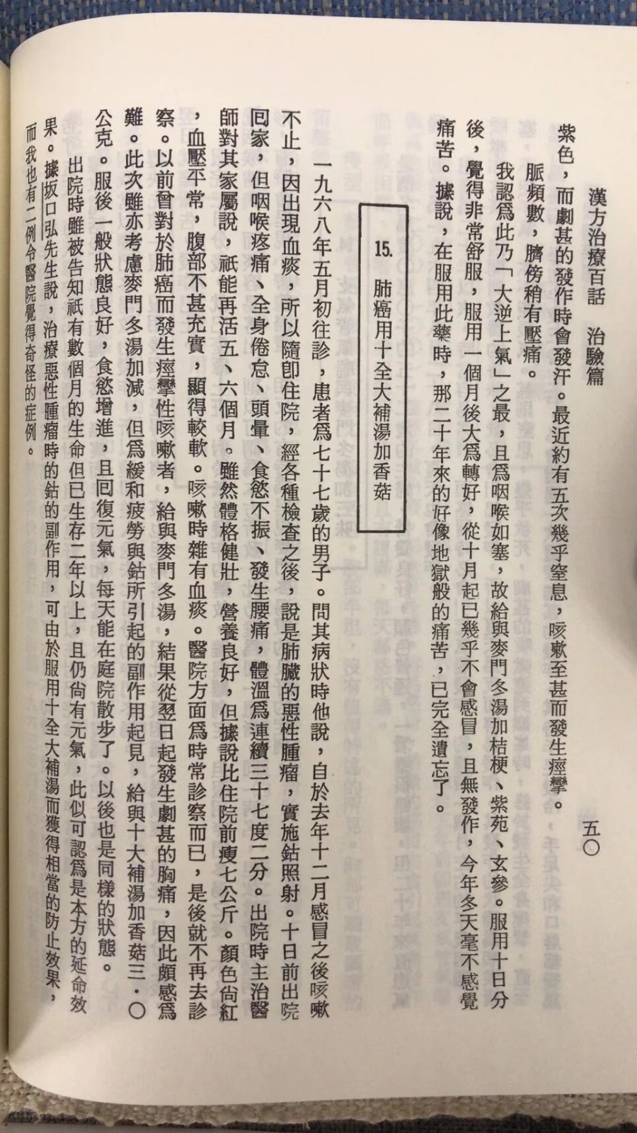1675393285745302.jpg