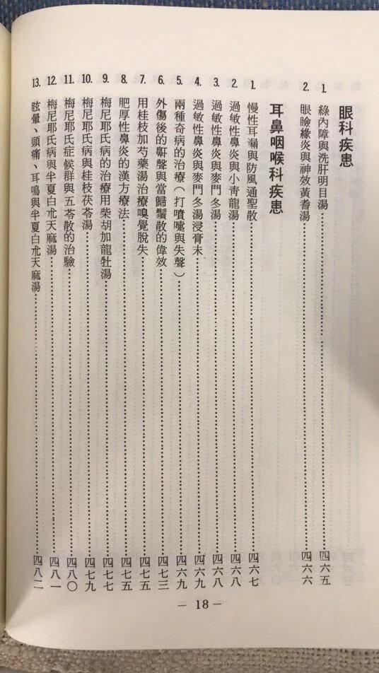 1675393285803794.jpg