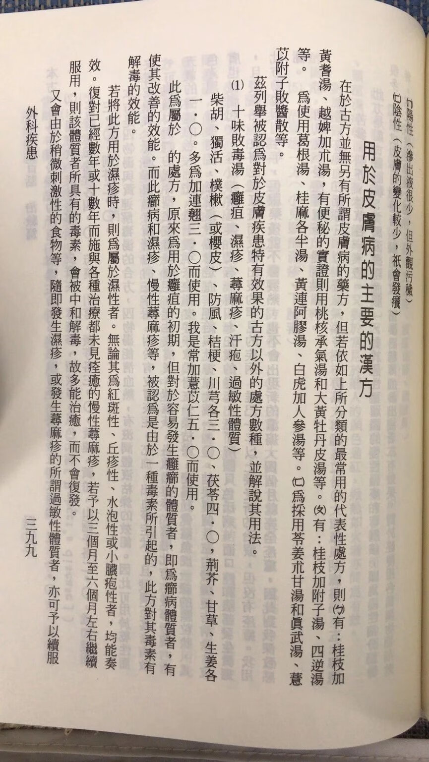 1675393286209676.jpg