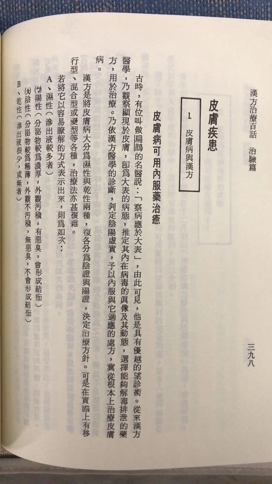 1675393286454281.jpg
