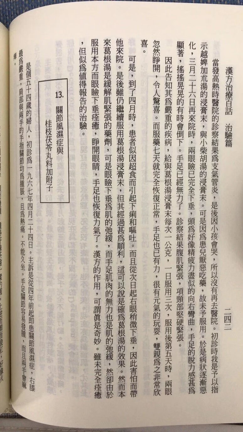 1675393286956624.jpg
