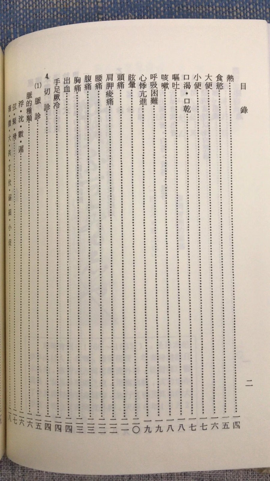 1675393377190984.jpg