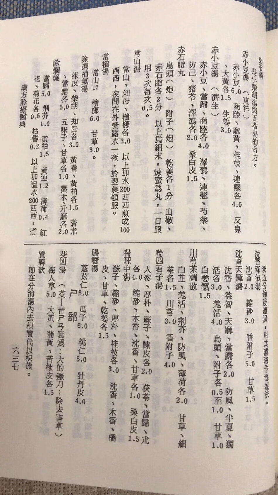 1675393404561021.jpg