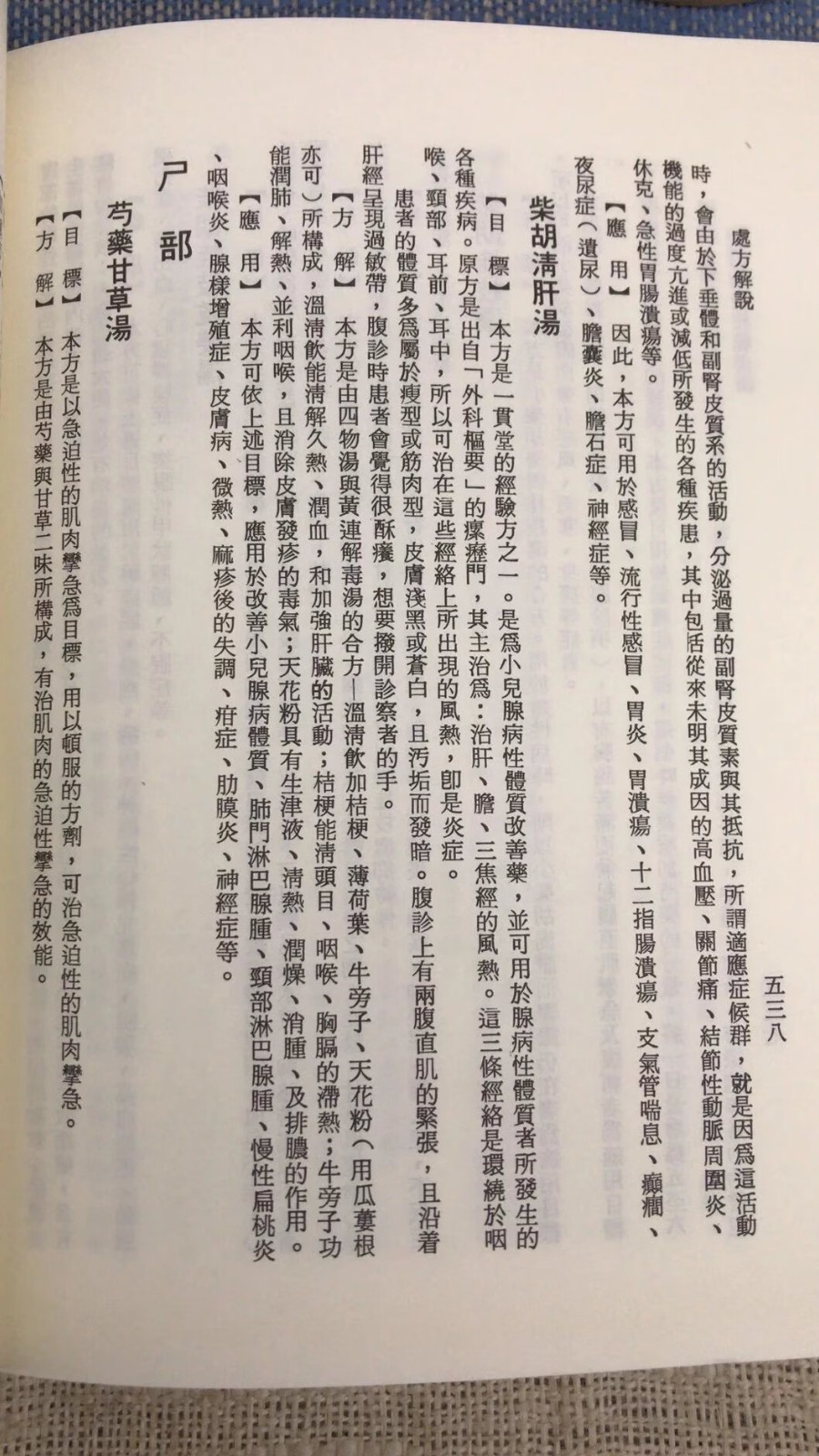 1675393404625306.jpg