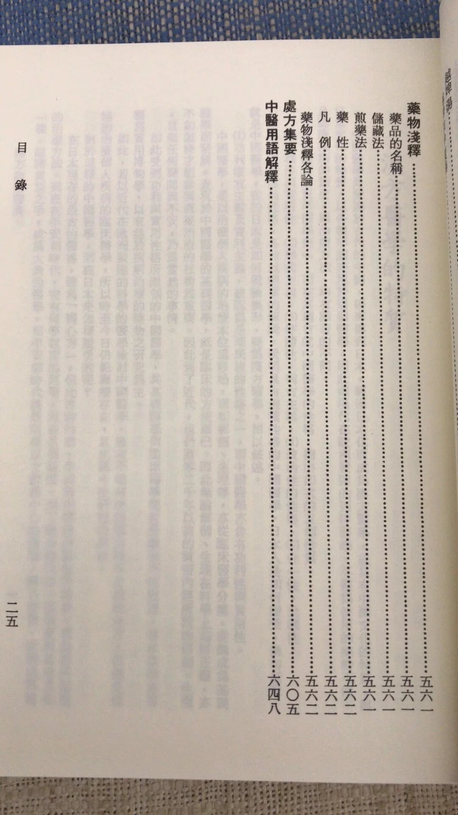 1675393404628195.jpg