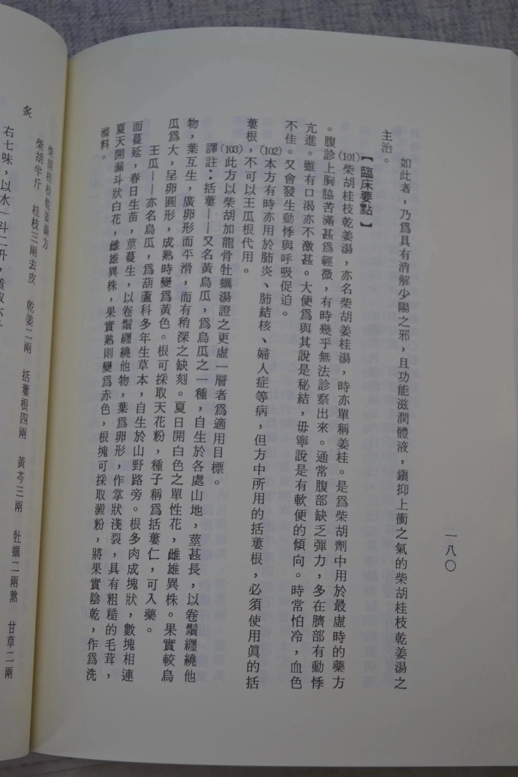 1675393445720181.jpg