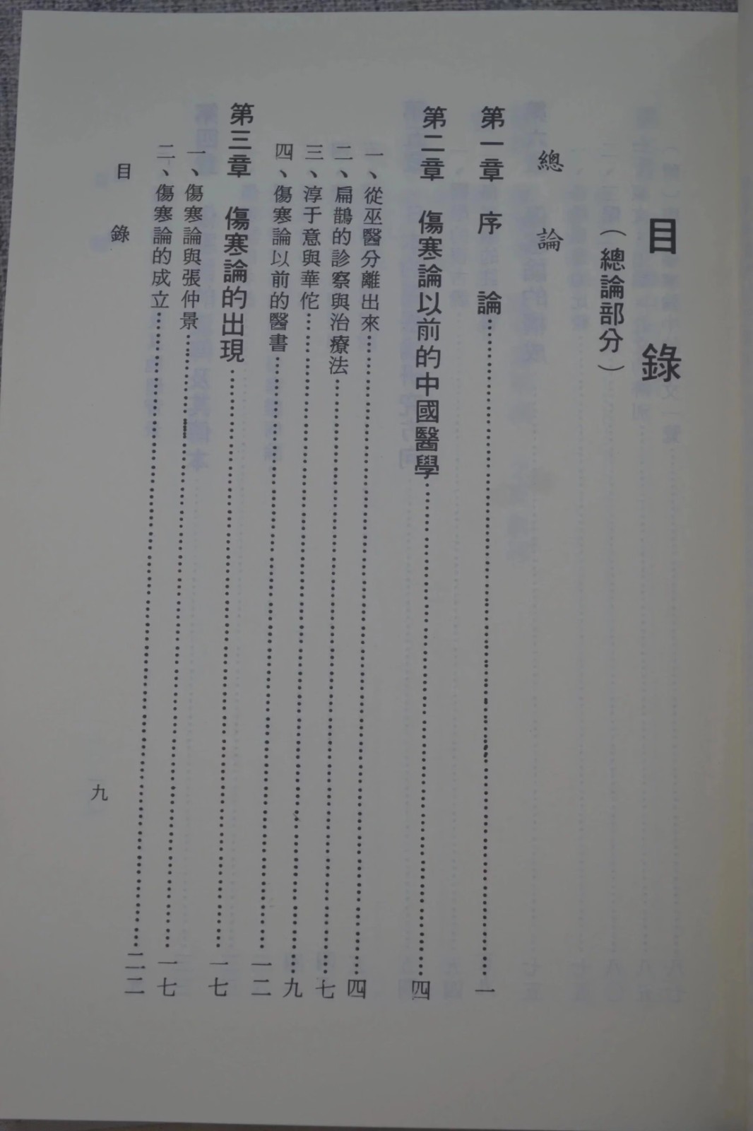 1675393445894959.jpg