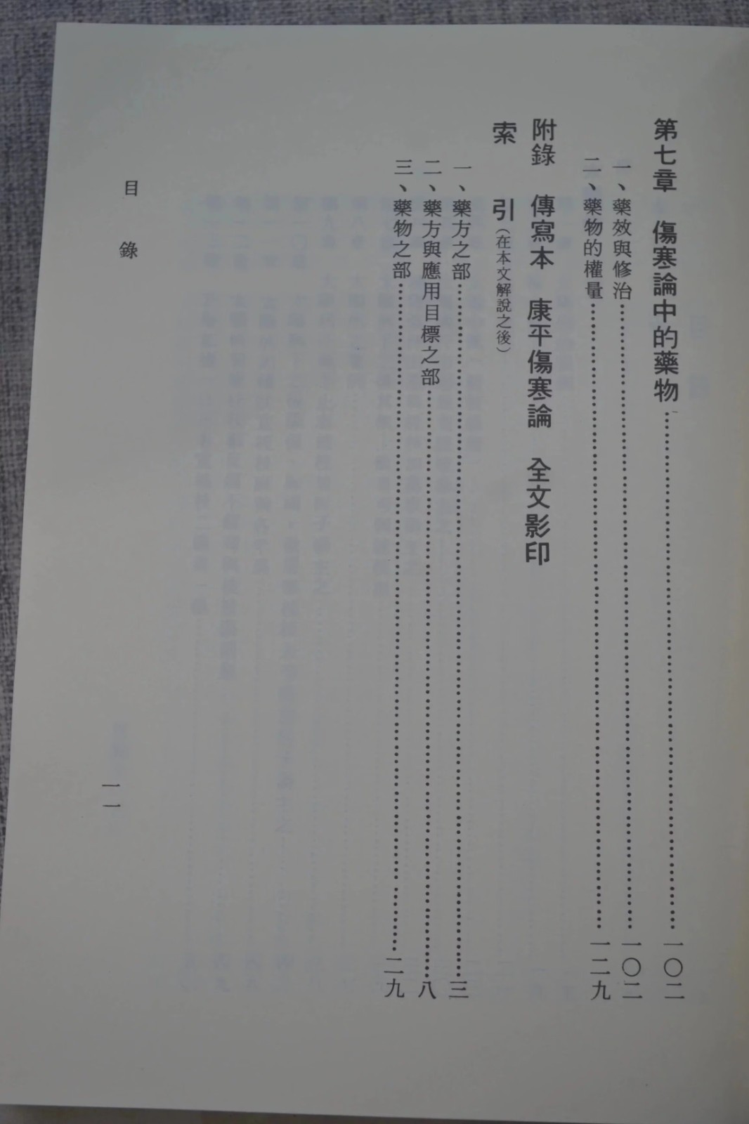 1675393445985028.jpg
