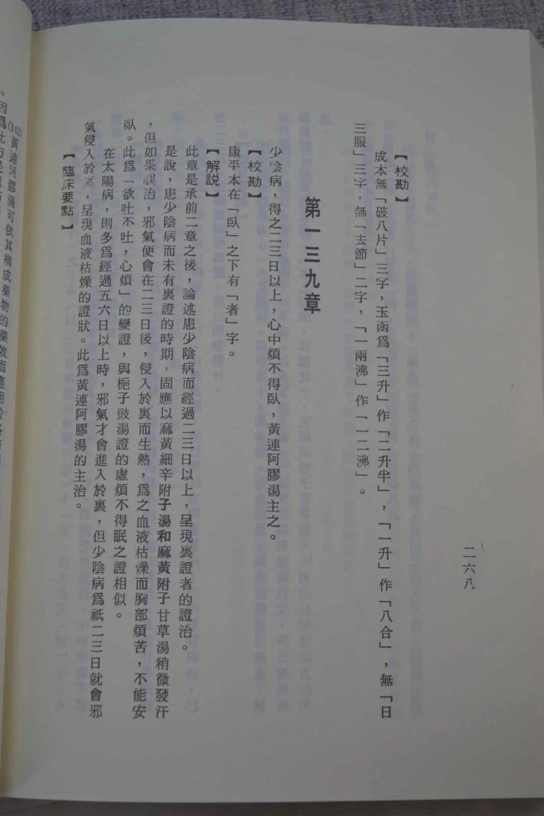 1675393446269495.jpg