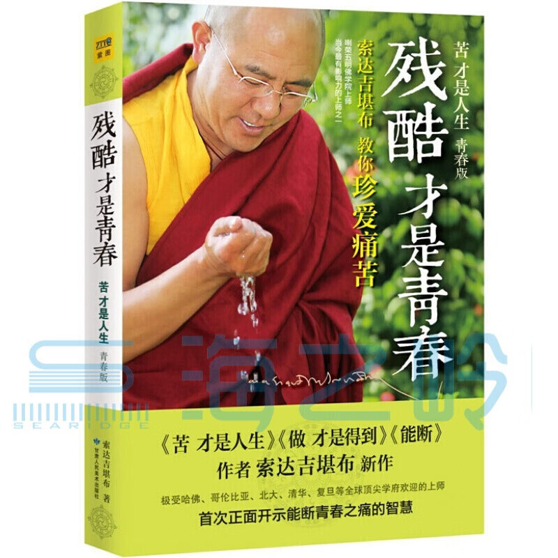 1676344123818702.jpg 主图-05.jpg