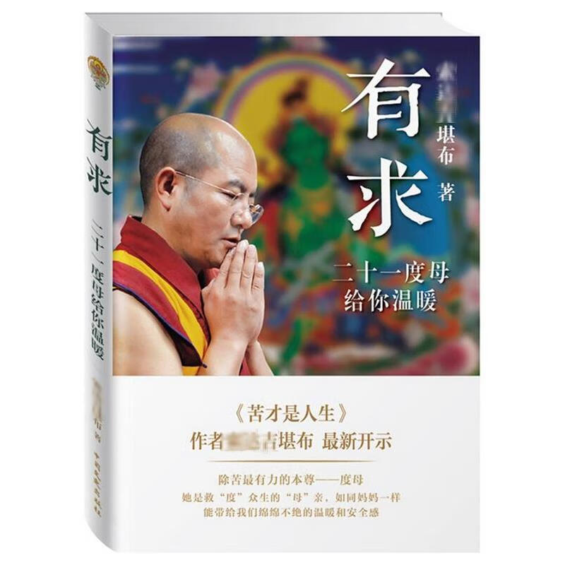 1676344247934515.jpg 主图-01.jpg