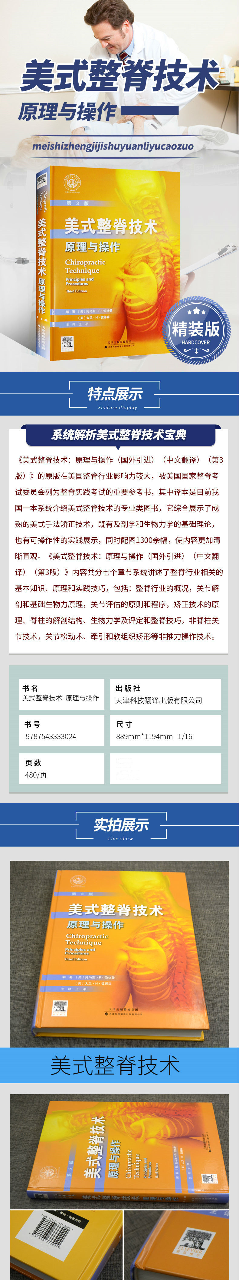 1676358589723366.jpg 上.jpg