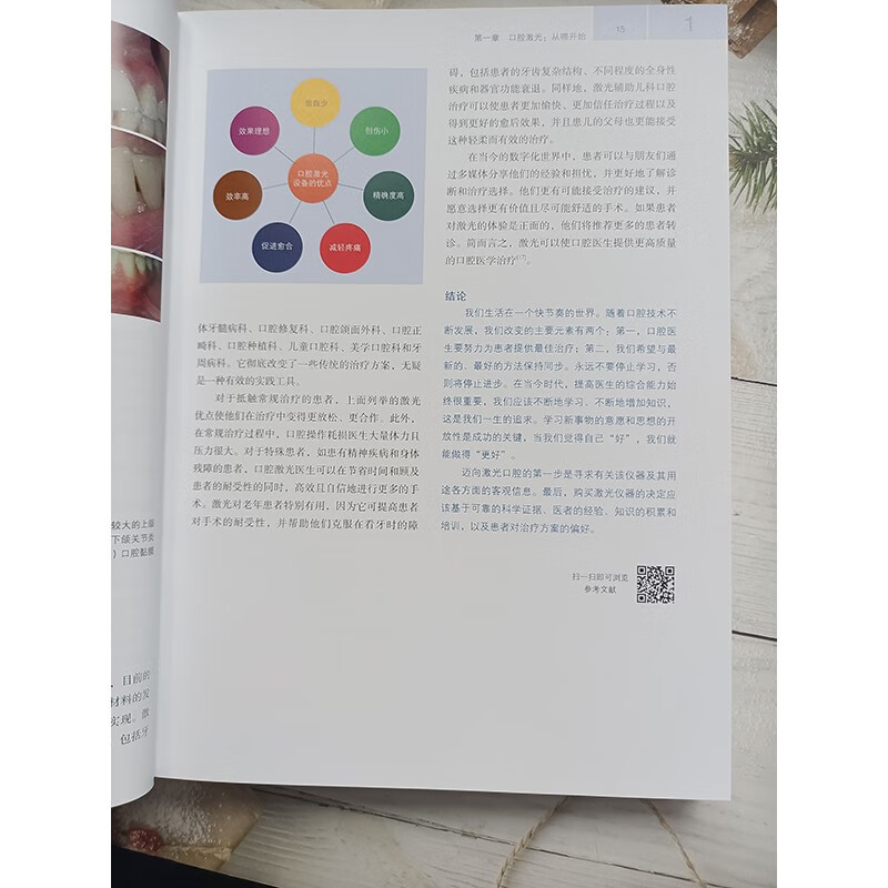1676680003149146.jpg