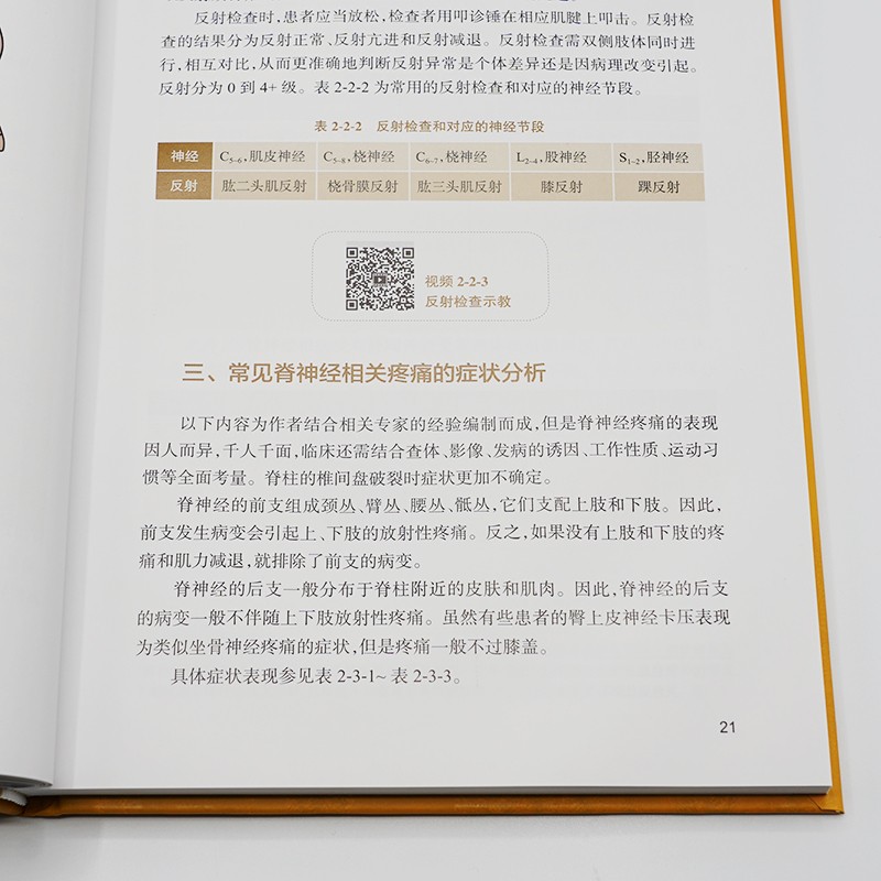 1678187869358666.jpg