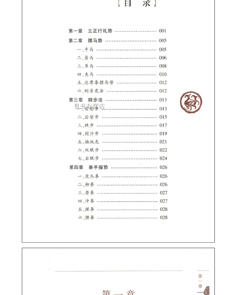 1678273048900458.jpg