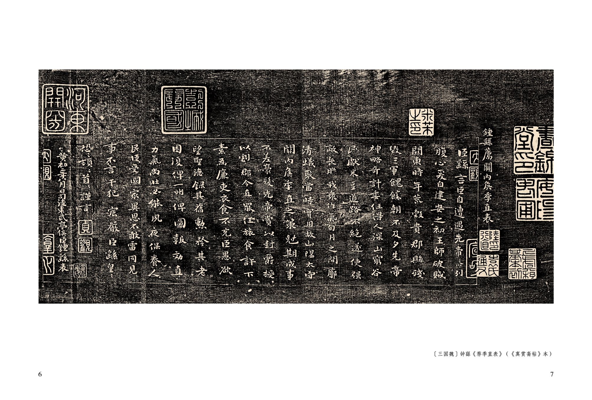 书摘9.jpg