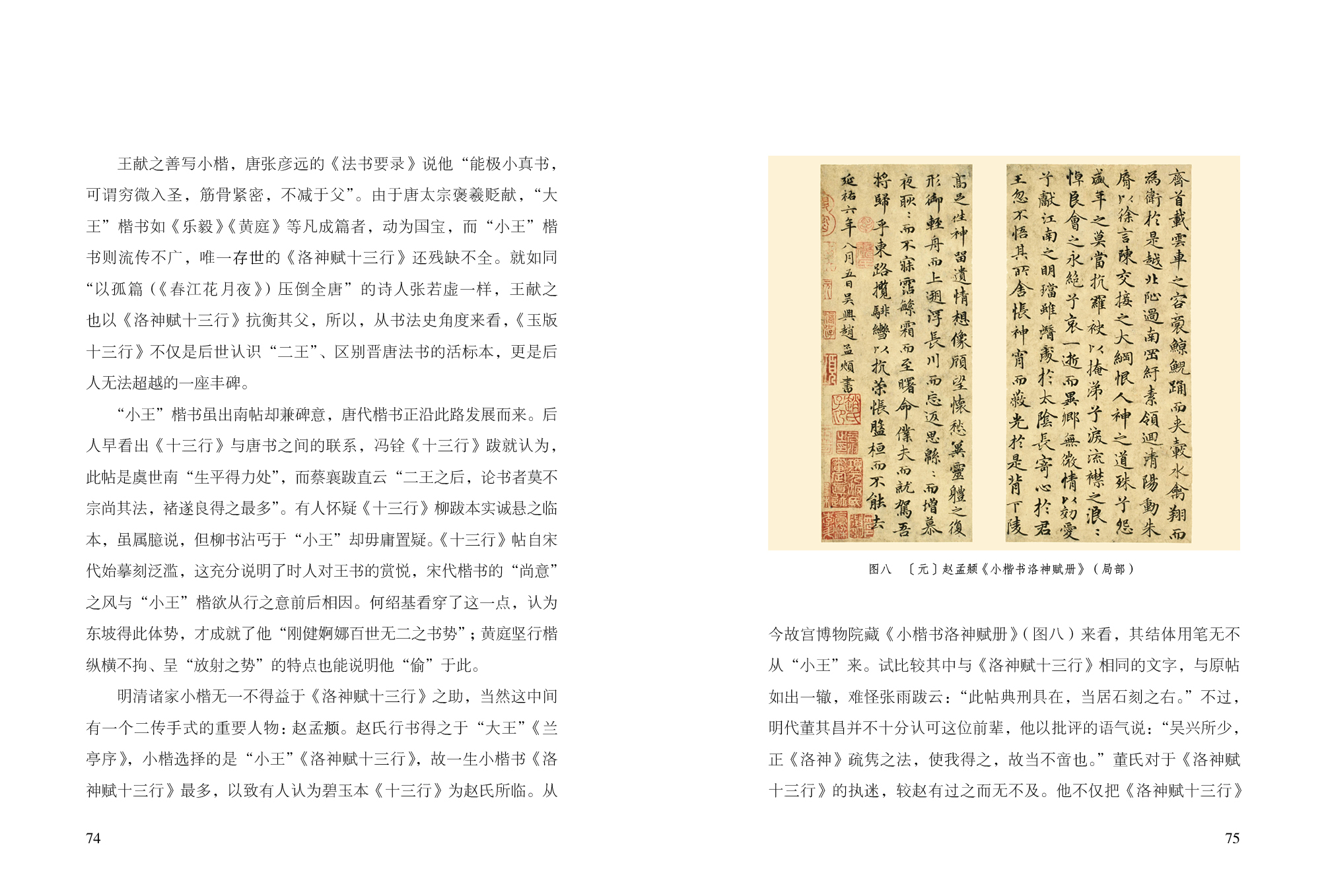 书摘12.jpg