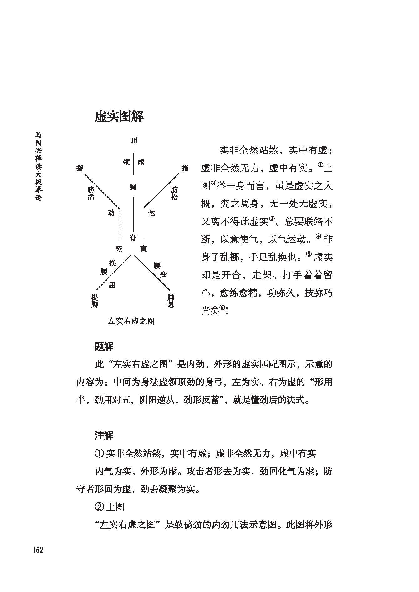 书摘2.jpg