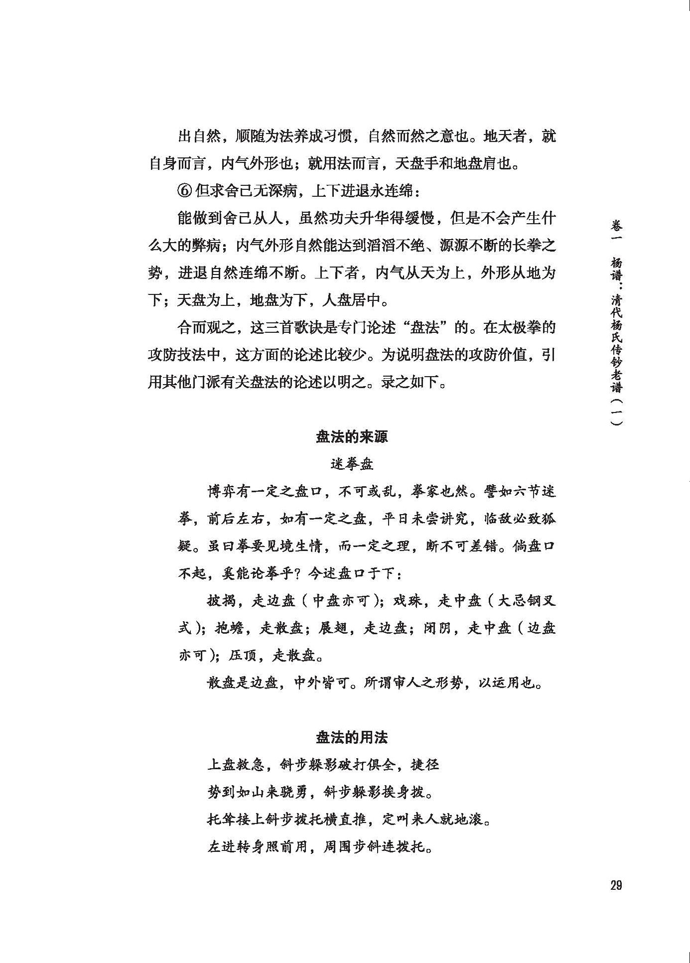 书摘6.jpg