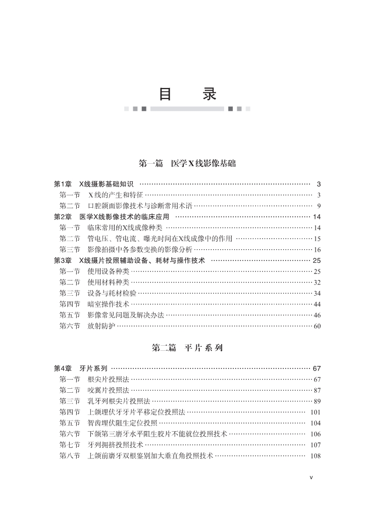目录1.jpg