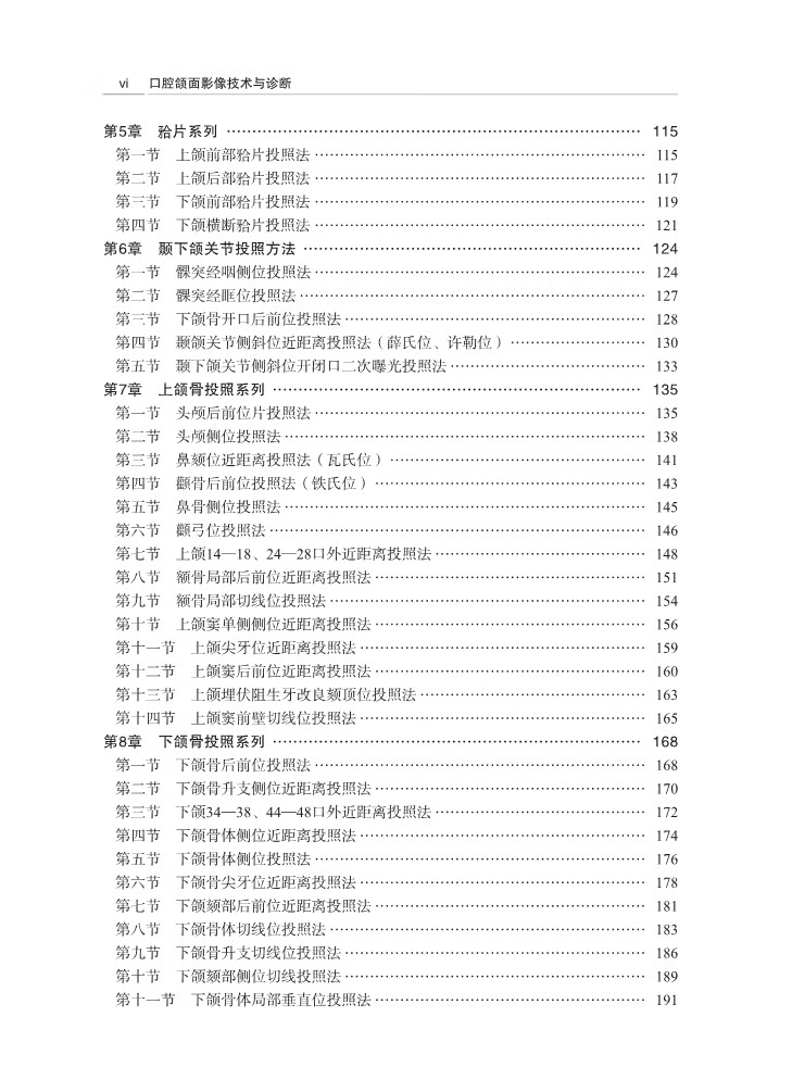 目录2.jpg