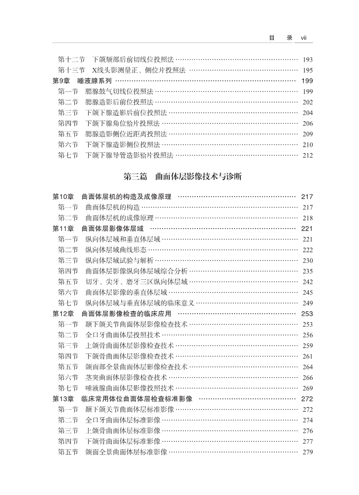 目录3.jpg