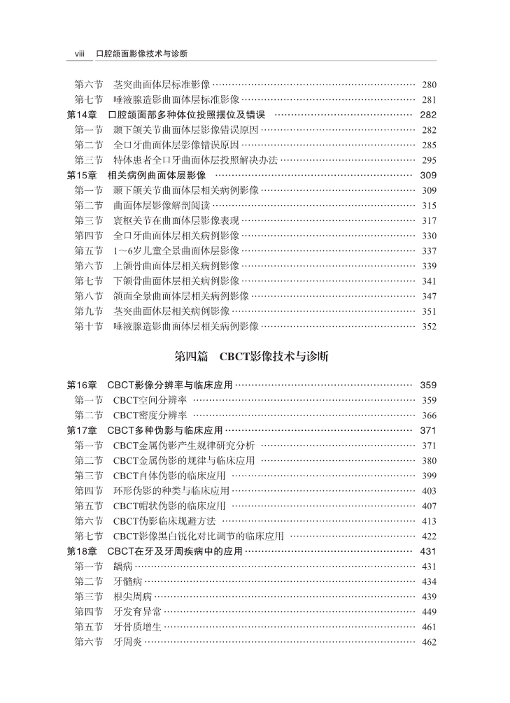 目录4.jpg