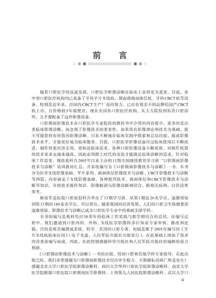 书摘3.jpg