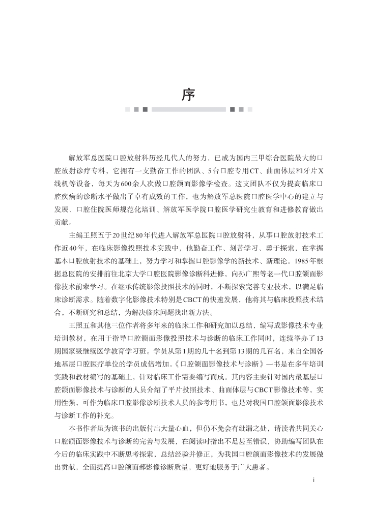 书摘1.jpg